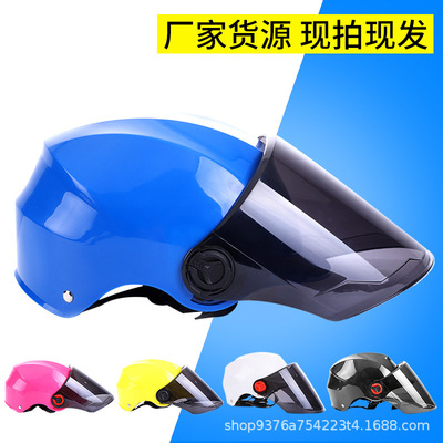 Motorcycle Helmets Electric vehicle Helmet wholesale men and women Four seasons currency Helmet Anti collision Protective cap safety hat a storage battery car