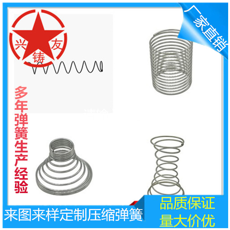 大量供应ROSH标准镀锌压力弹簧 压缩弹簧 美容仪器压簧 品质保障