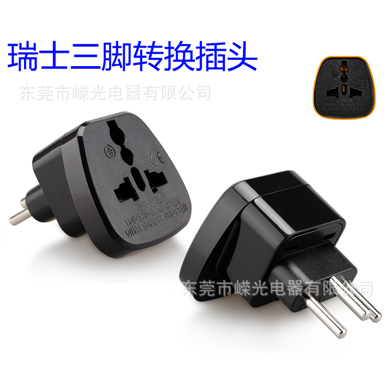 厂家直销SS-11A嵌入式瑞士多功能转换插座瑞士转换器瑞士转接头