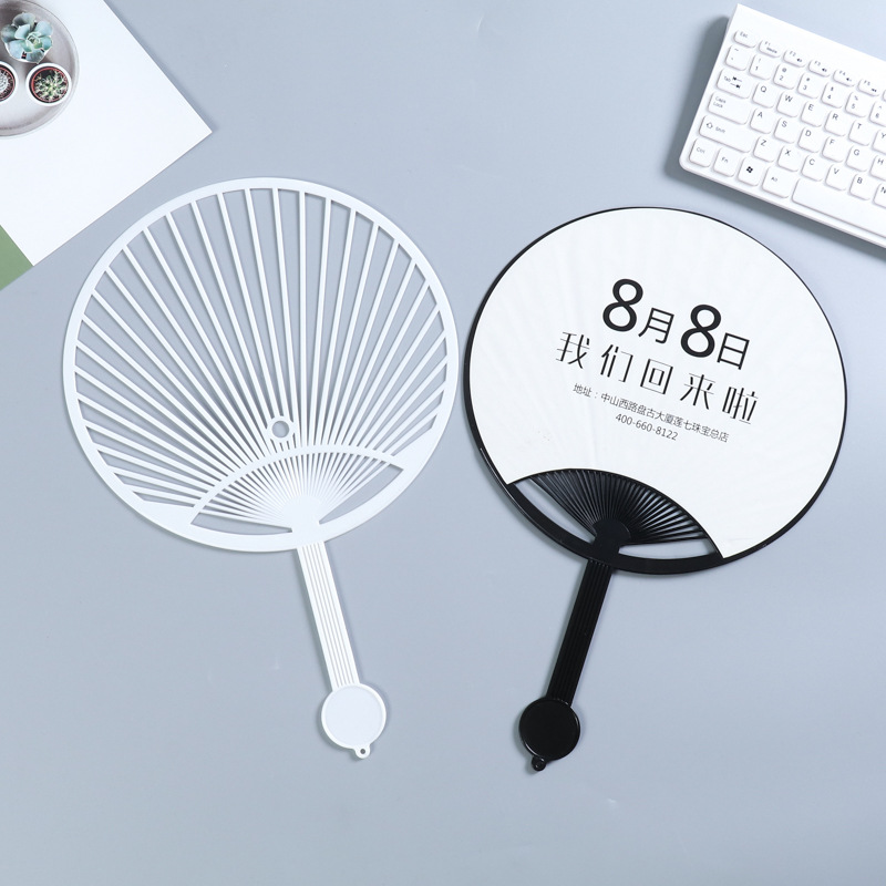 厂家定 做pp广告扇学校企业宣传塑料扇子定 制礼品卡通团扇折叠扇-阿里巴巴