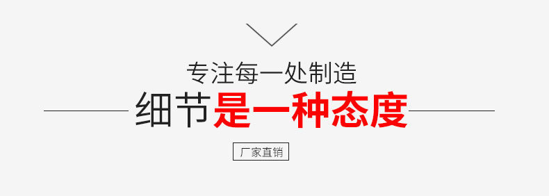 细节是一种态度