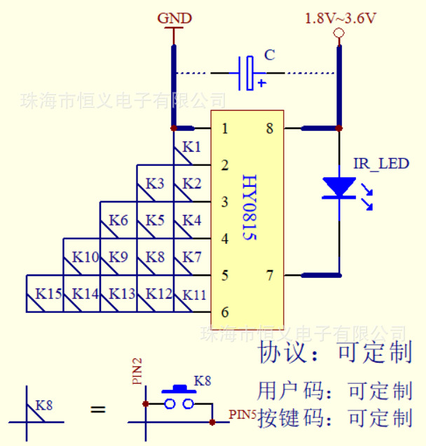 红外遥控器发射芯片NEC6122 6121 9148 9012可定制协议与码