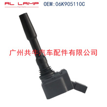 GN-0003 06K905110C06H905110E, 06H905110F, 06H905110D �c��