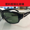 Glossy sunglasses suitable for men and women, retro resin, wholesale