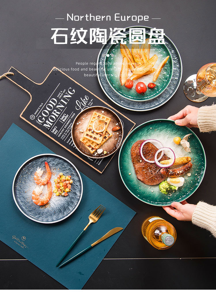 北欧石纹陶瓷餐具_01.jpg