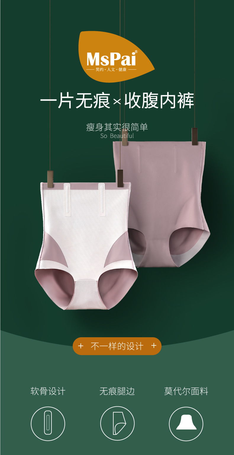 一键复制_20200827163237