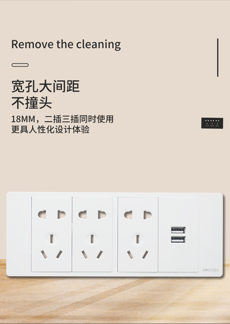 插座详情1_07.jpg
