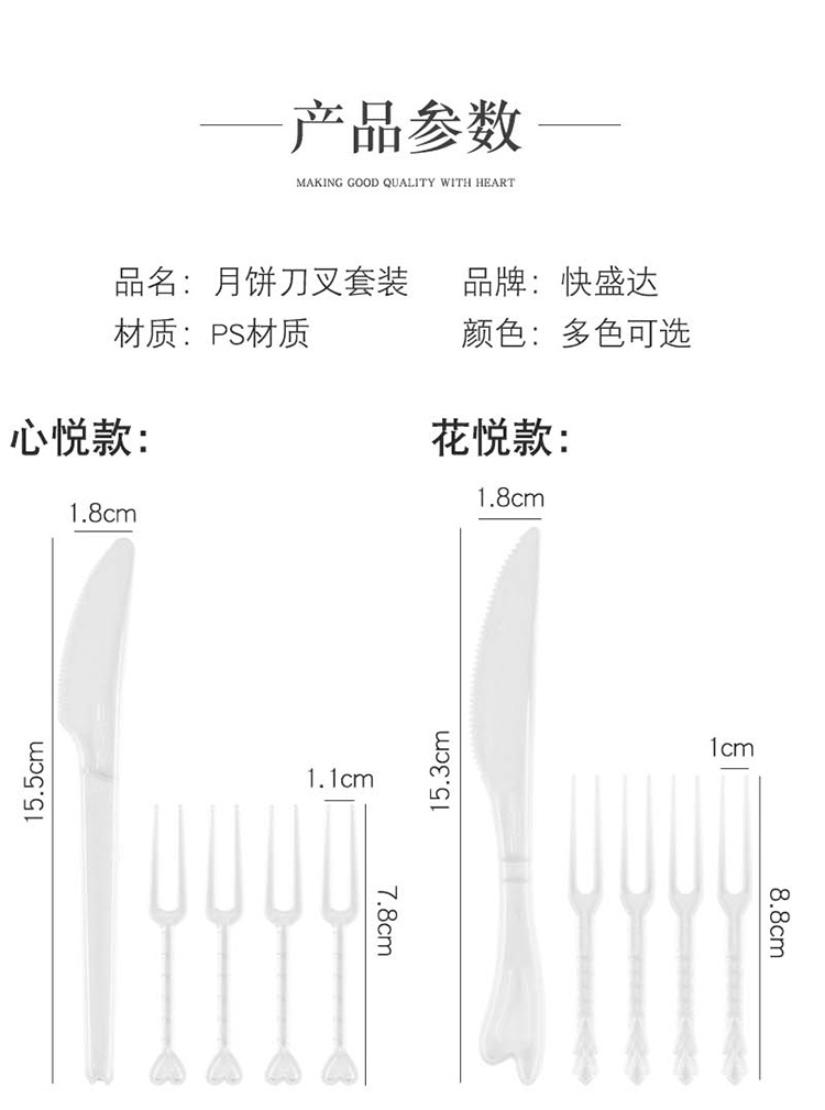 详情_05.jpg