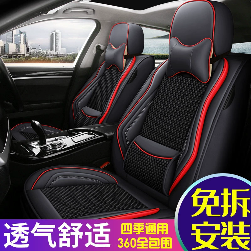 Подходит для Buick Yinglang GT/Yinglang XT 2010, универсальный чехол на сиденье, полный набор (10/11/12)