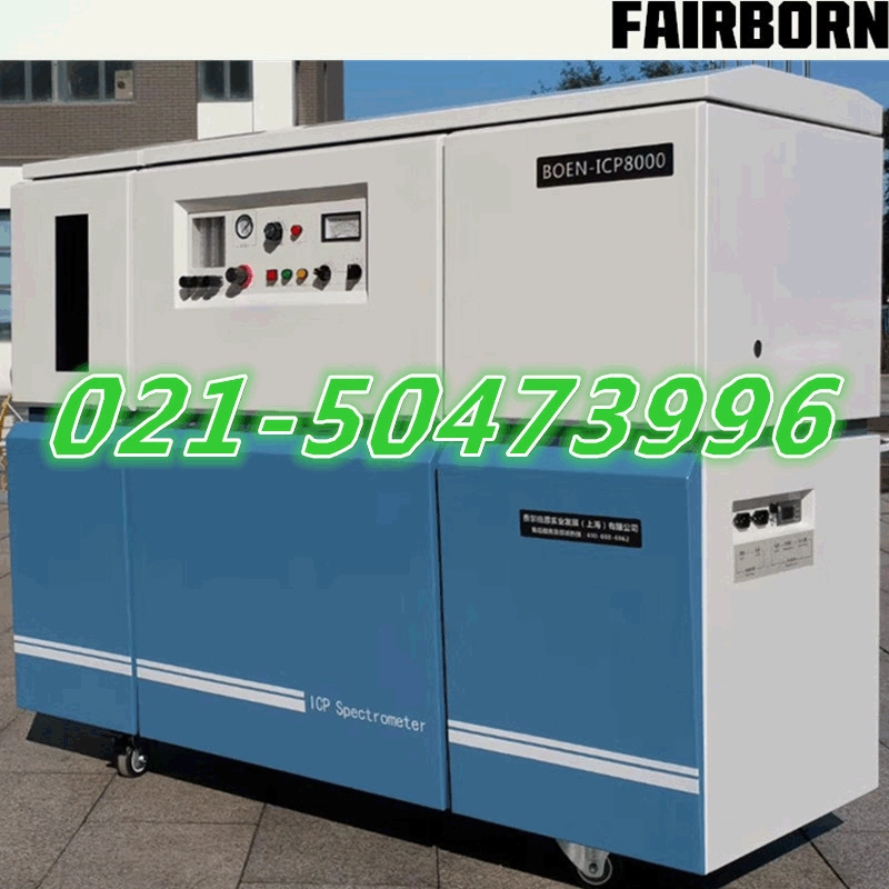 Спектрометр icp маслянистый спектрометр icp