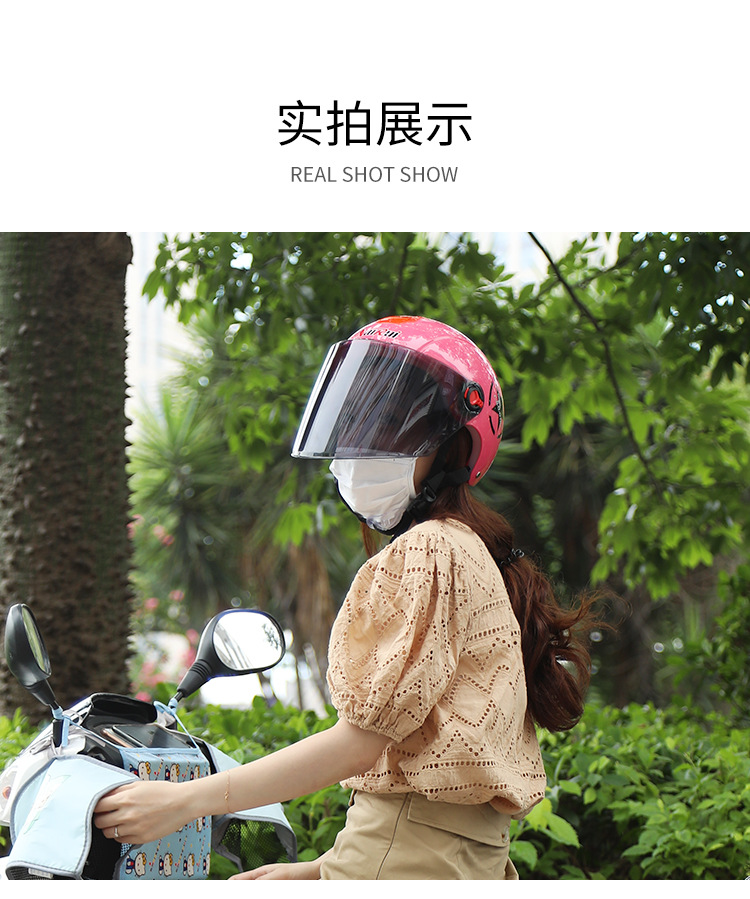 佳佳头盔_13.jpg