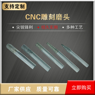 cnc���ĥ�^�������ʯ��������ʯ���Y����ʯʯ�Ĺ�ˇ��ĥ��̵�
