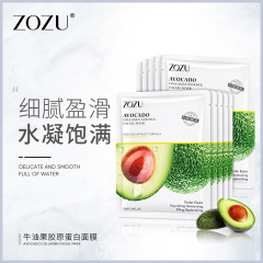 ZOZU Collagen Mask Sheet - Hydrating and Nourishing, Gently Caring for Your Skin, Water-Condensed and Plump Mask