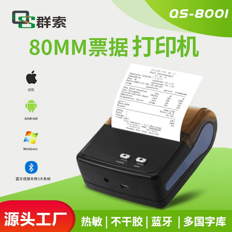 8001 USB