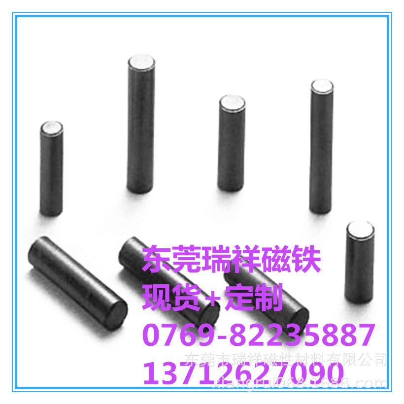 求购白板磁铁强力磁铁