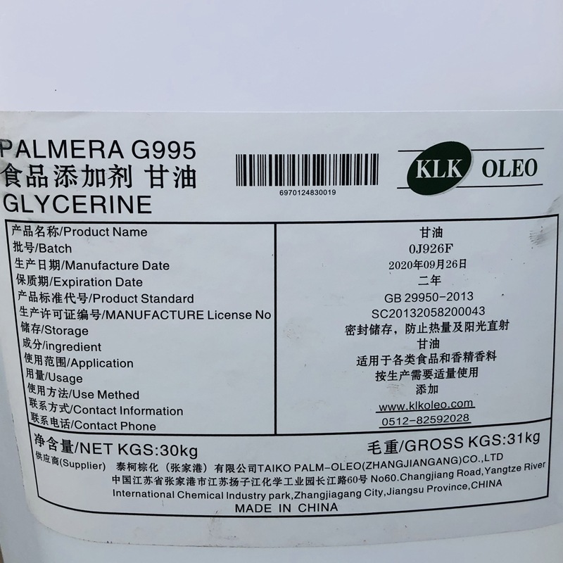 IMG_2626(20201023-173255)_副本