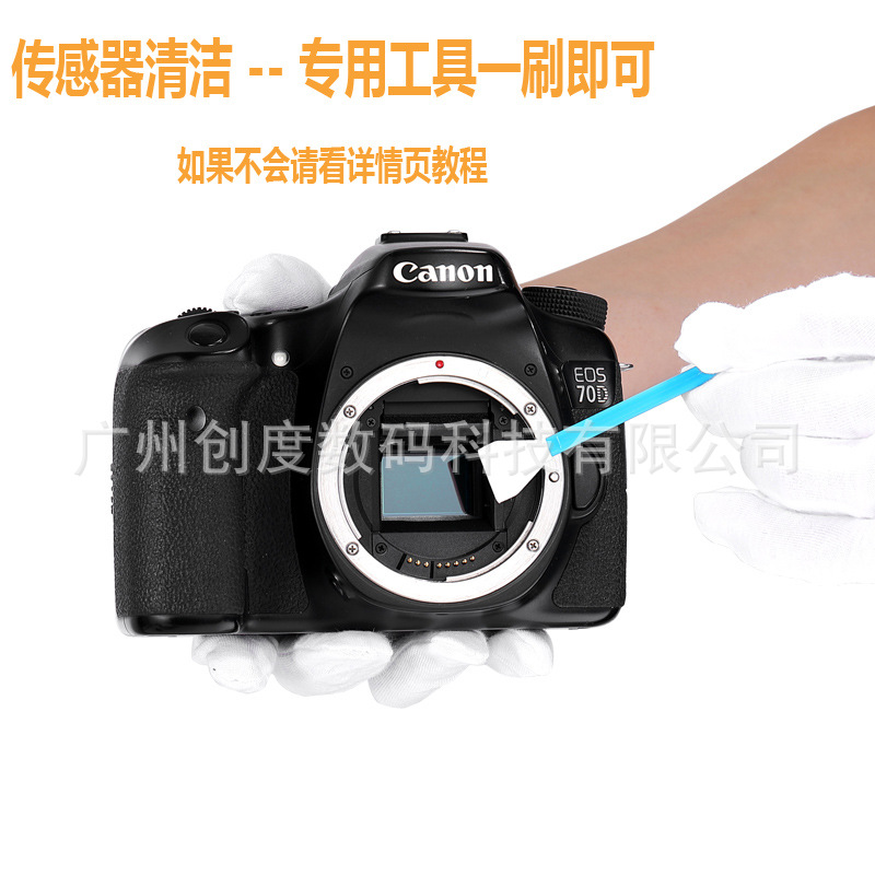 Cámara de la computadora digital traje de limpieza del teléfono móvil auriculares suministros de limpieza Sensor de limpieza lente de paño