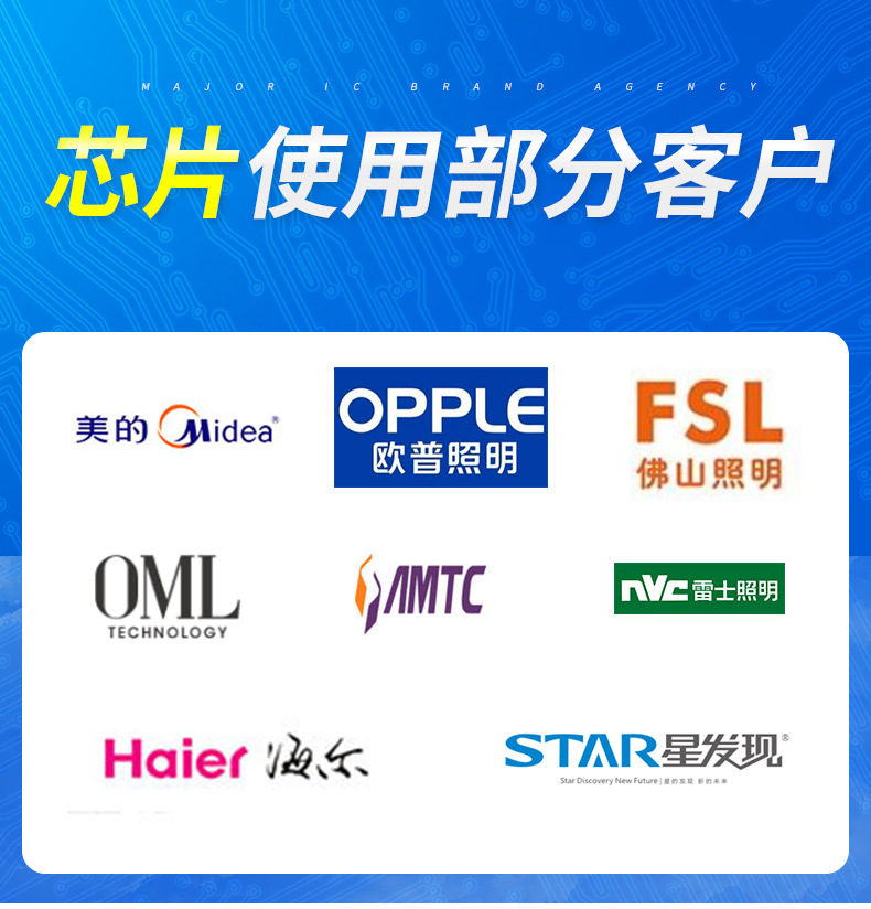 SM2082/CYT1000AE/RM9003B代替SM2082G去电源化led高压线性恒流ic-阿里巴巴