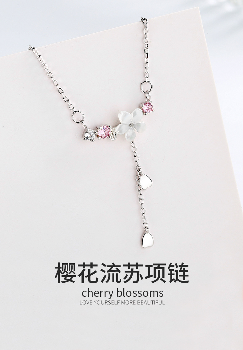 樱花流苏项链详情_01.jpg