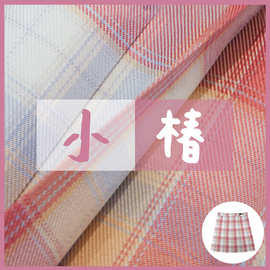 【小椿】日系学院高腰格子格裙 JK制服裙 半身裙百褶裙百折裙校服