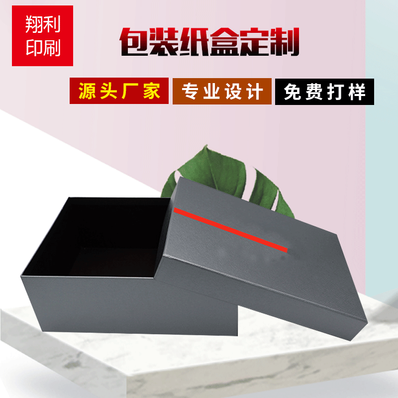 纸鞋盒牛皮纸翻盖折叠盒天地盖瓦楞纸盒彩盒包装男女鞋收纳盒定做