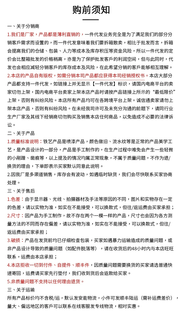 新中式做旧牡丹花铁艺壁挂一件起批室内装修装饰品墙面金属挂件详情图14