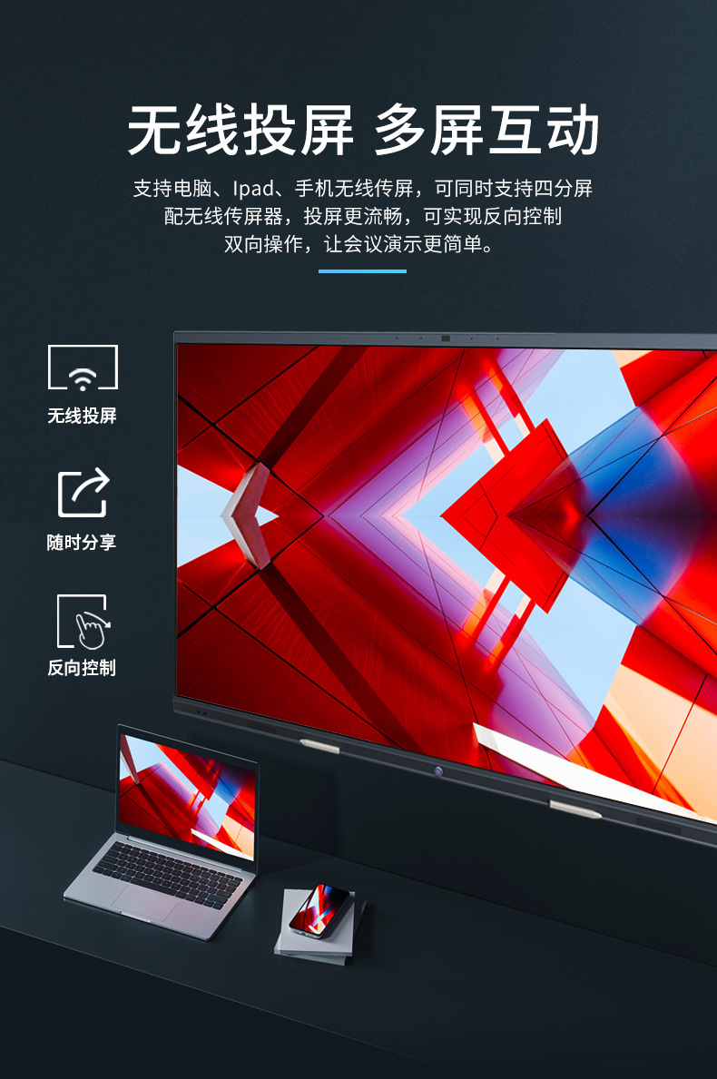 M3详情页_06.jpg