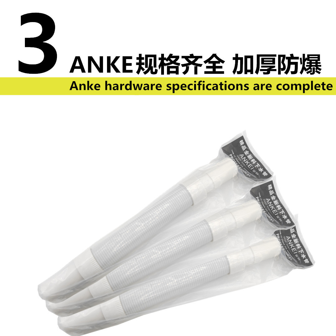 XSG-带钢丝下水管详情4