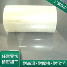 供应PET胶片 透明板0.2 0.3 0.4 0.5 0.6 0.7 0.8 1 1.5mm 透明板