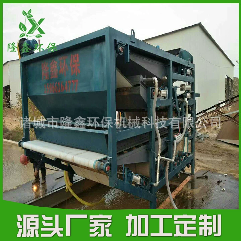 Влияние обработки оборудования обработки грязи оборудования шуги оборудования разъединения тверд-жидкости сразу поставки фабрики деватеринг хорошо