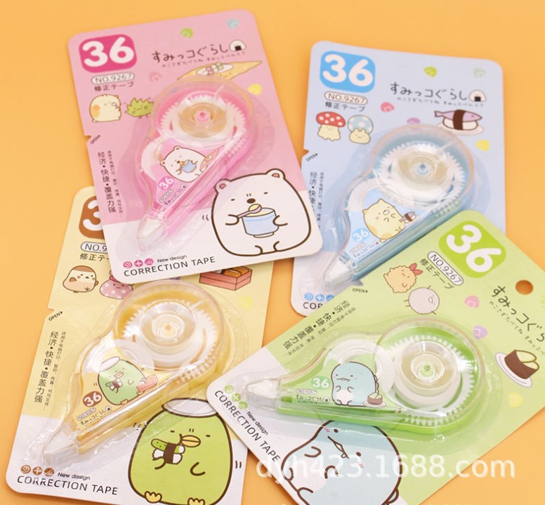 吉诺修正带9267 展7.JPG