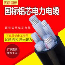 �����Xо5оVLV��|��YJLV3+2 16/25/50/95/120/150ƽ�������往