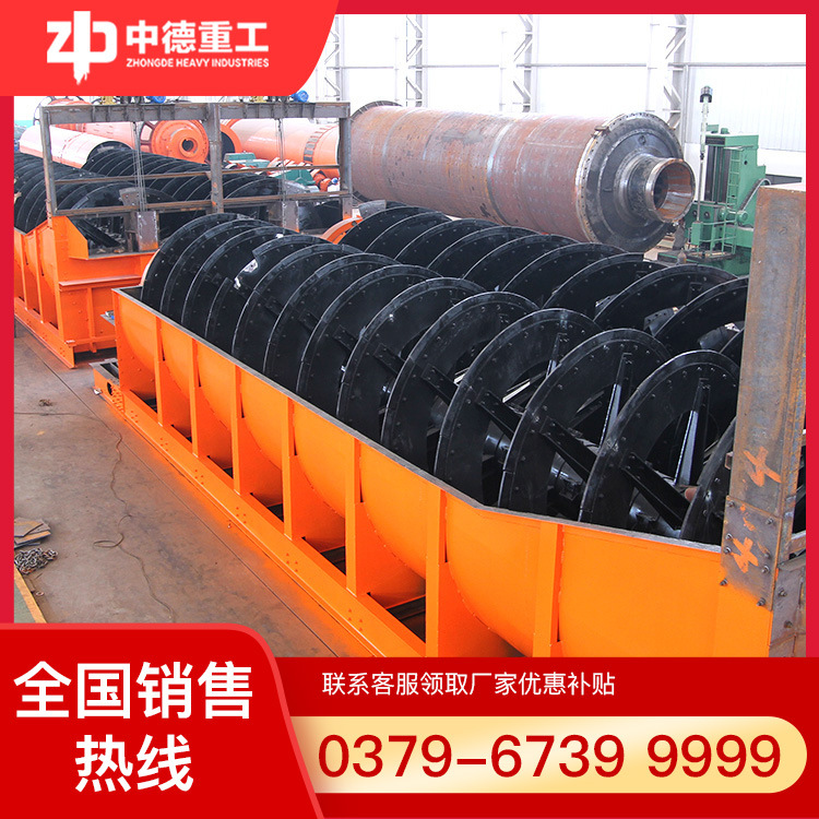 洗选煤设备|洗沙机|洗矿机|双螺旋洗砂机|洗砂机|螺旋洗矿机