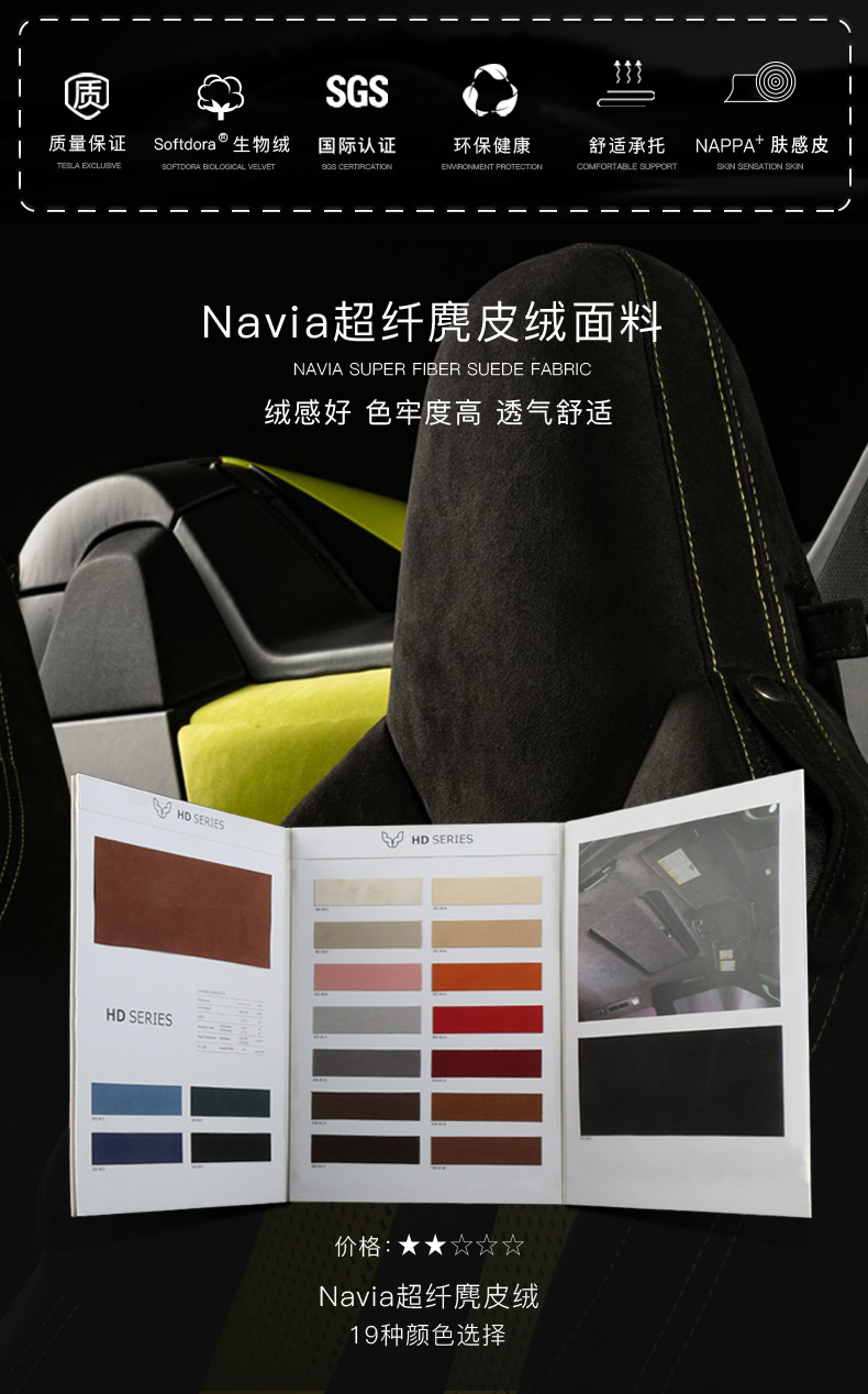 零跑C10车主分享：13万多的顶配车型为何被大家认可？