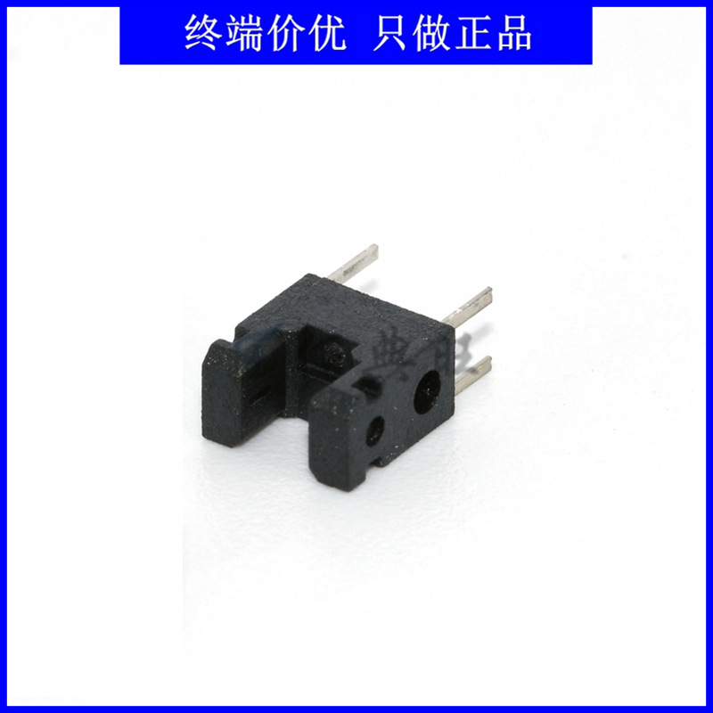 GP1S097HCZ0F透射式光电开关槽型传感器感应距离2mm现货夏普SHARP