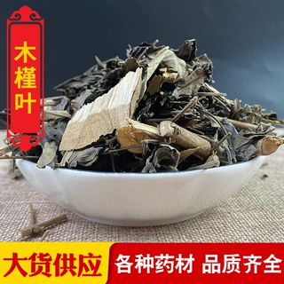 中药材一件代发木槿叶新货木槿皮无硫产地货源量大从优一件代发