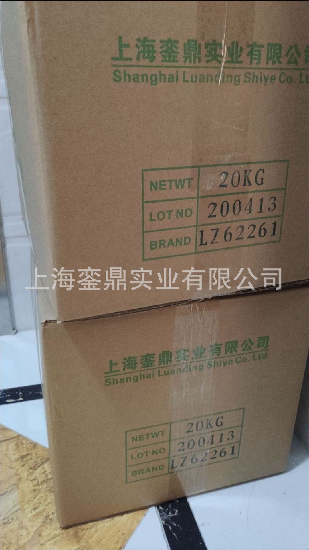 LZ-62261 酯溶CPP  LDSDD 高附着力氯化聚丙烯 代替F-2P LZ-6026N