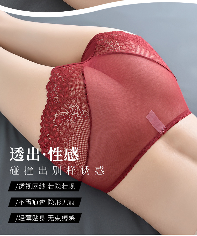 Sexy lace lace breathable and seamless women's briefs, semi-transparent mid-waist women's underwear manufacturer wholesale detail image 2