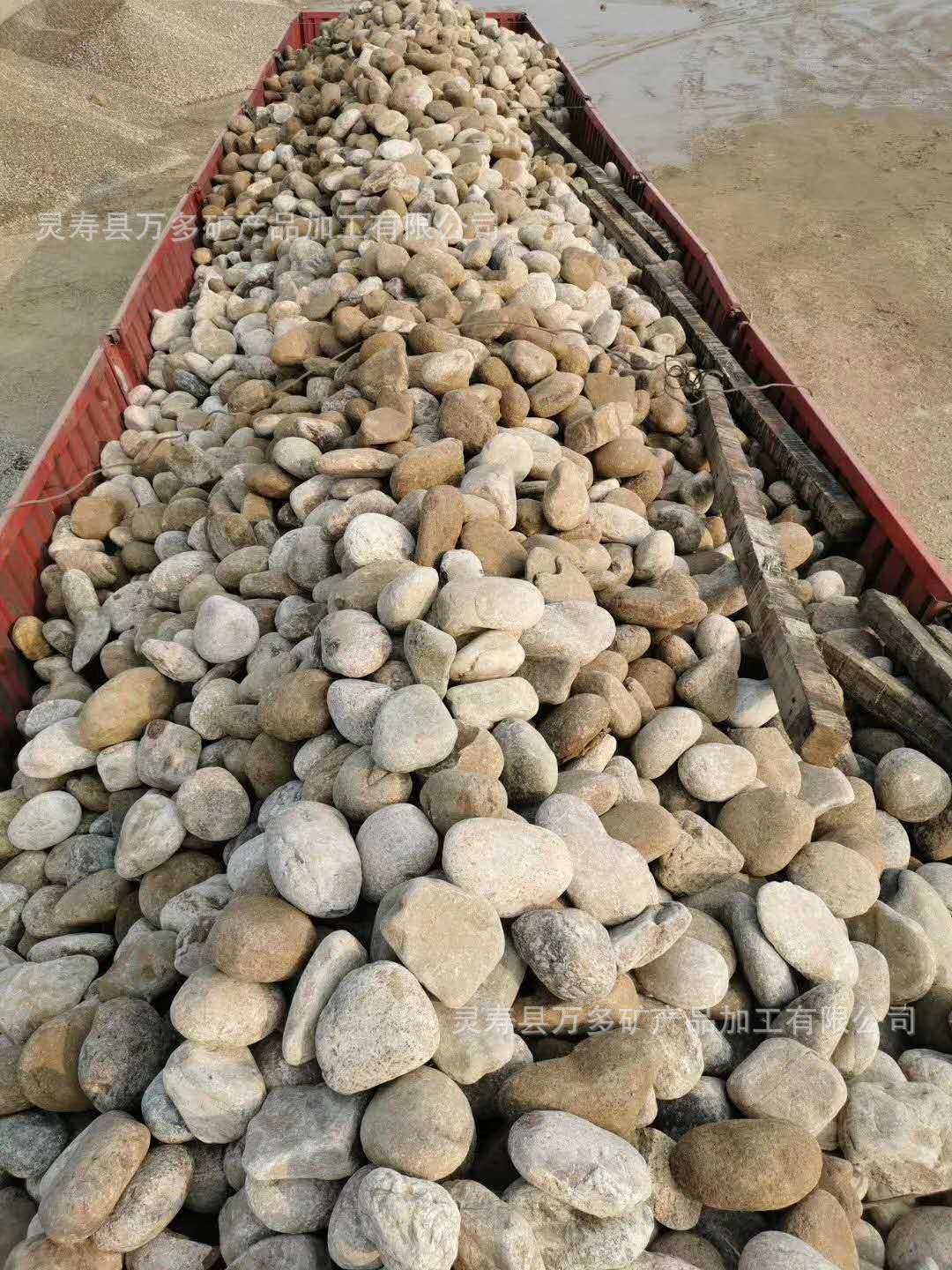 鹅卵石5-8变压器卵石5-8鹅卵石5-8厘米鹅卵石5-8公分鹅卵石5-8cm-阿里巴巴