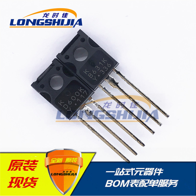2SD600K-Y 2SB631K-Y音频功放管三极管全新原装现货1A 120V 8W