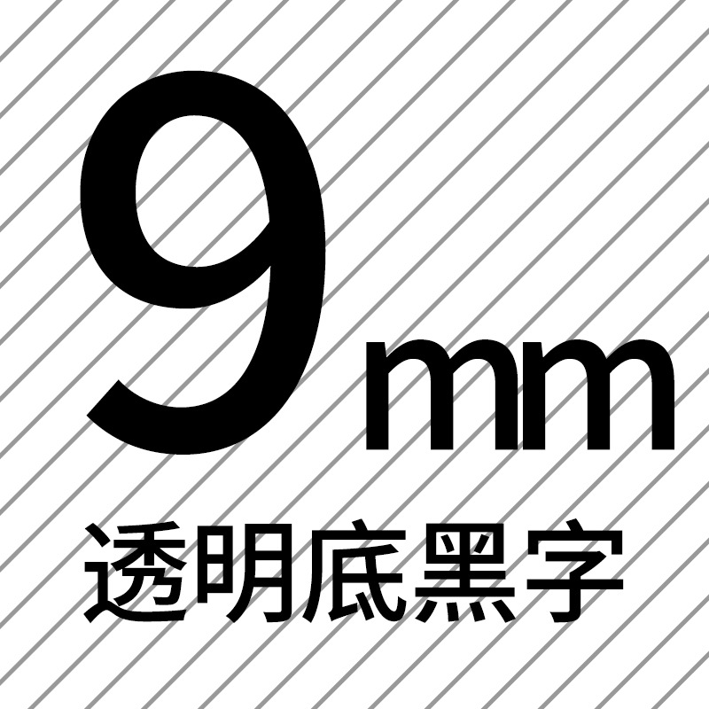 Brother, compatible printer, 12mm