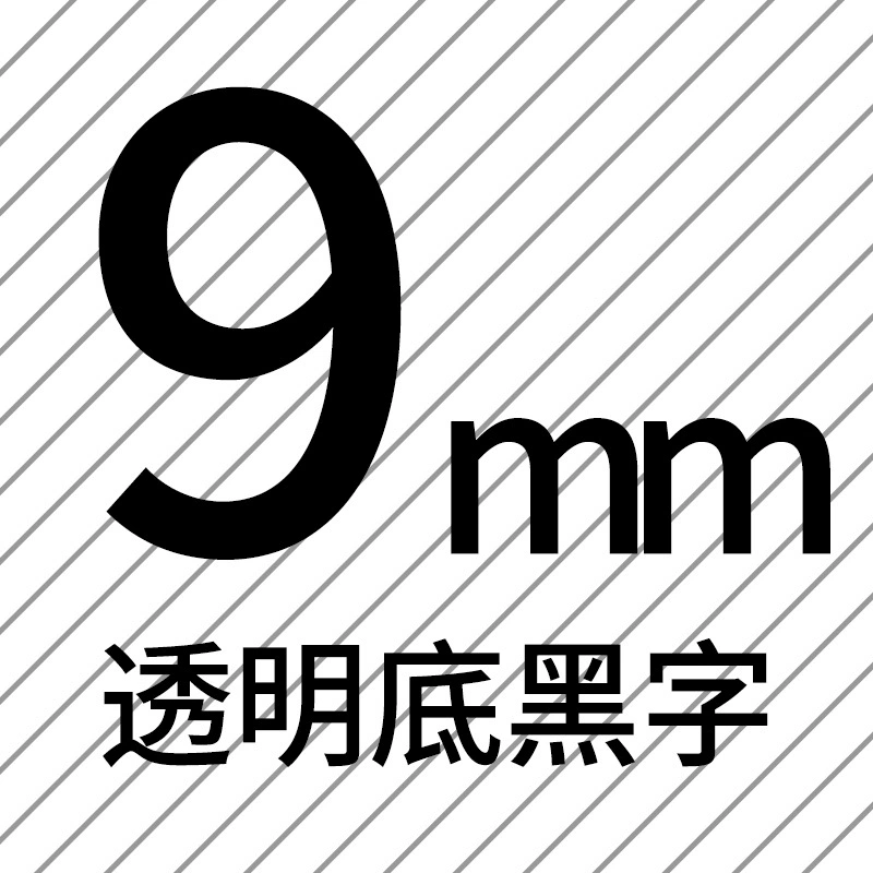 Brother, compatible printer, 12mm