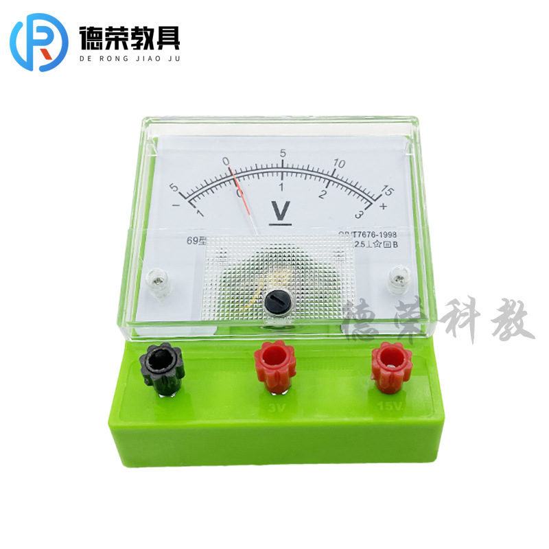69C9型伏特表教学指针式直流电压表2.5级3V15V物理电学实验A表V表
