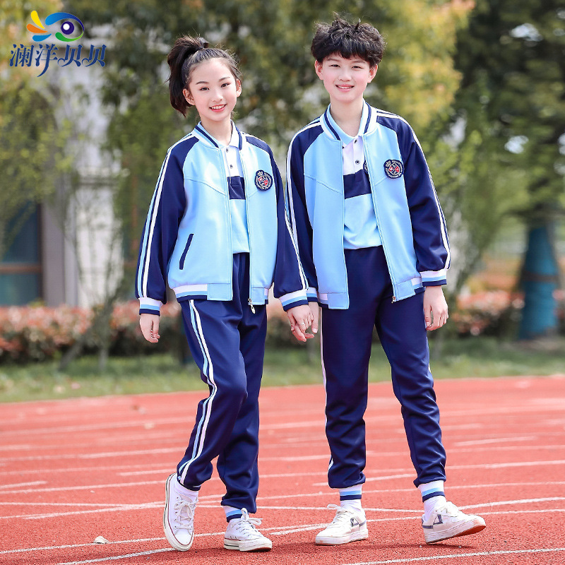 瀾洋貝貝服飾小學生校服定做中學生春秋裝套裝幼兒園園服教師服童