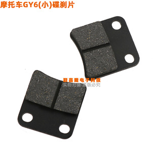 Ħ��܇GY6-125���xƬ �m��BT50̤��܇DIOС���~GY6 50 ���xƬ