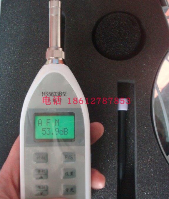 HS5633B数字声级计噪声仪声级计普通声级计 可过检定