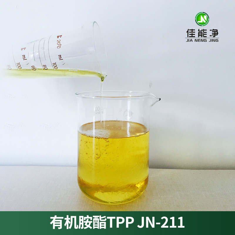 Organic Amethane TPP Electrolytic Skimmed Agent Raw Material Foam-free Surface Active Agent