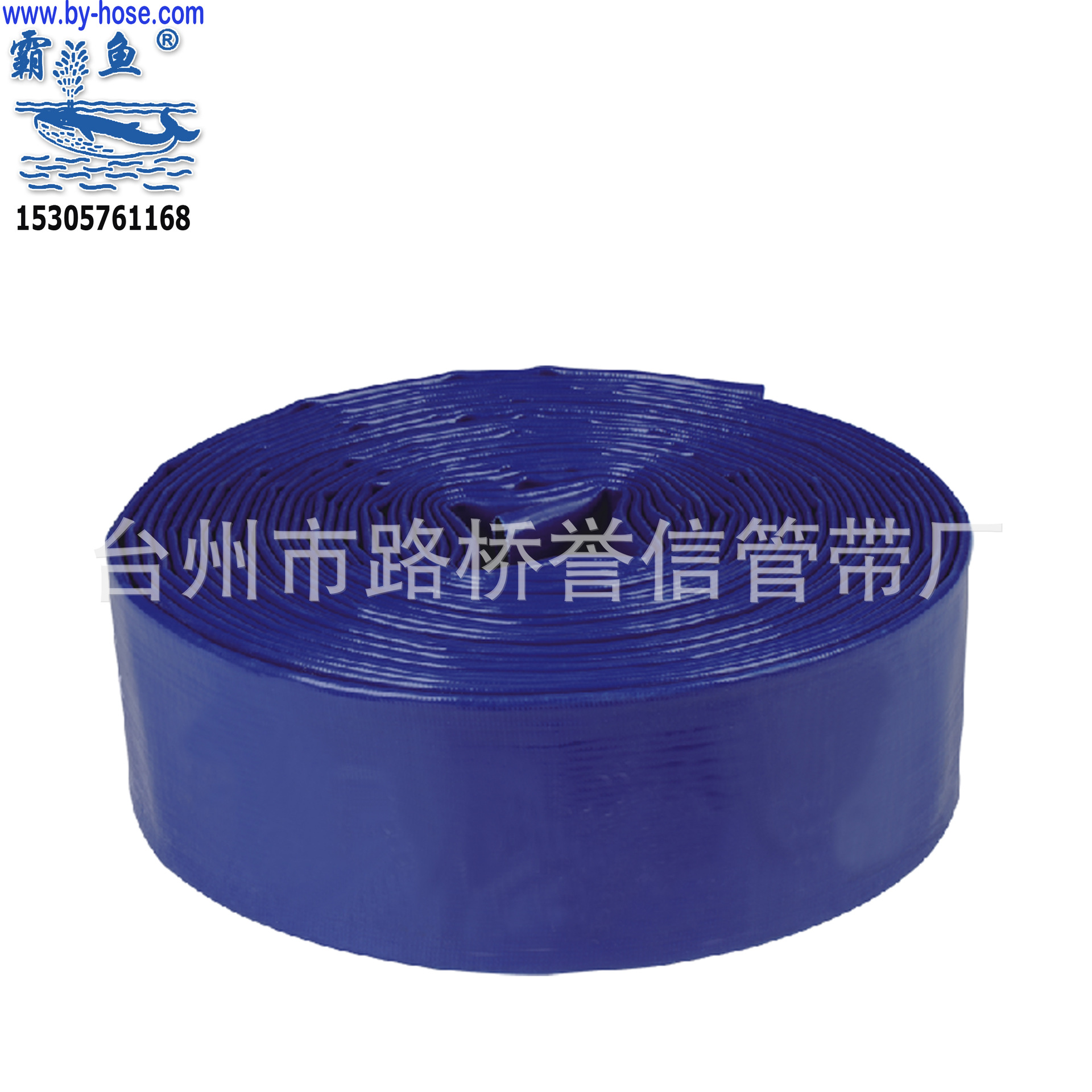 厂家直销3寸耐磨抗老化高压水带蓝色防爆高压力高强度浇地软水管