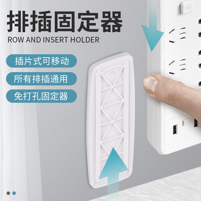 Inserted row Retainer Wall hanging Router Shelf data line Line Card wire Storage Cable Manager Platoon and insertion Retainer