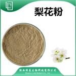梨花粉 梨花提取物SC认证 梨花浸膏 水溶梨花粉 萃取梨花粉